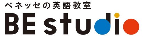 ベネッセの英語教室 BE studio