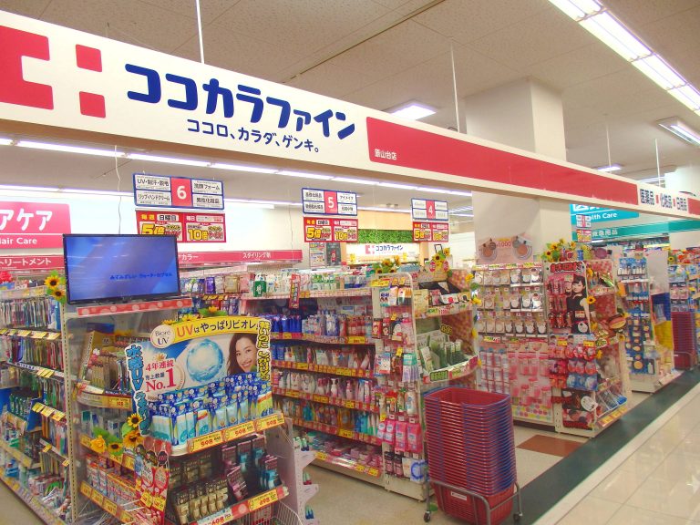 ココカラファイン ショップガイド アクロスモール泉北