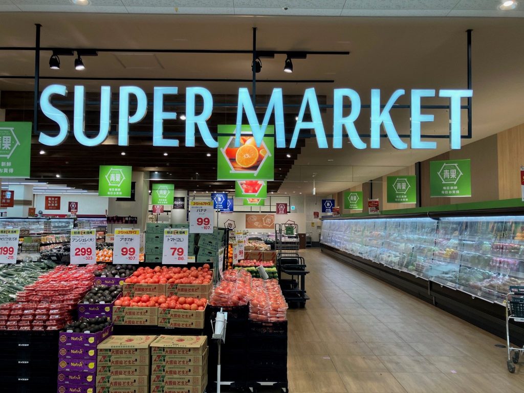 デイリーマート イズミヤ原山台