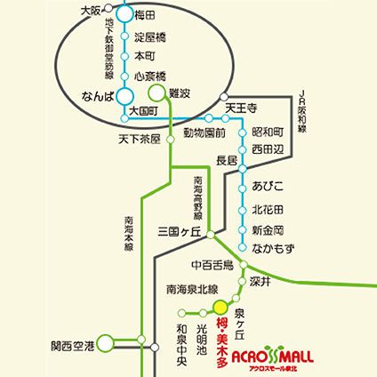 アクロスモール泉北 電車でお越しの方2